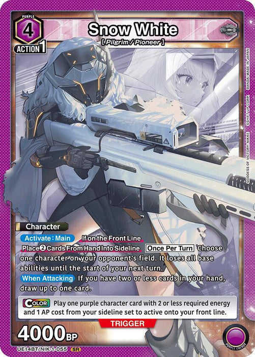 Snow White (055) - UE14BT: GODDESS OF VICTORY: NIKKE (UE14BT)
