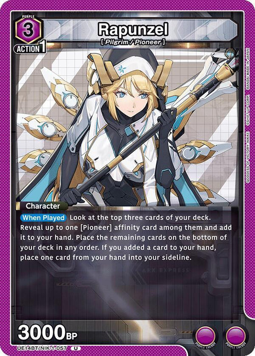 Rapunzel (057) - UE14BT: GODDESS OF VICTORY: NIKKE (UE14BT)