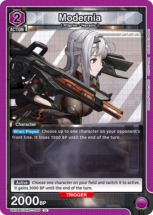 Modernia (060) - UE14BT: GODDESS OF VICTORY: NIKKE (UE14BT)