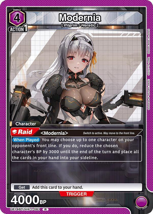 Modernia (061) - UE14BT: GODDESS OF VICTORY: NIKKE (UE14BT)