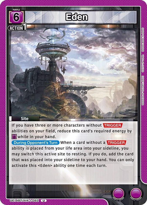 Eden (062) - UE14BT: GODDESS OF VICTORY: NIKKE (UE14BT)