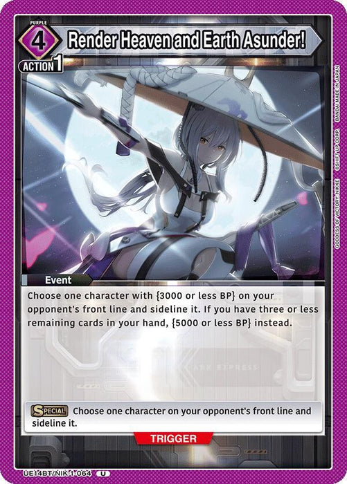 Render Heaven and Earth Asunder! (064) - UE14BT: GODDESS OF VICTORY: NIKKE (UE14BT)