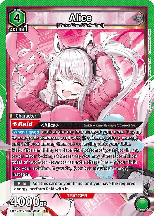 Alice (070) - UE14BT: GODDESS OF VICTORY: NIKKE (UE14BT)