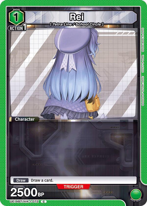 Rei (072) - UE14BT: GODDESS OF VICTORY: NIKKE (UE14BT)