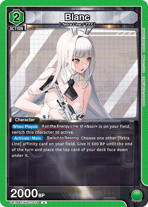 Blanc (074) - UE14BT: GODDESS OF VICTORY: NIKKE (UE14BT)