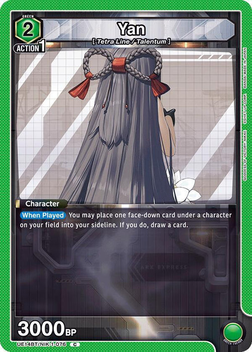 Yan (076) - UE14BT: GODDESS OF VICTORY: NIKKE (UE14BT)