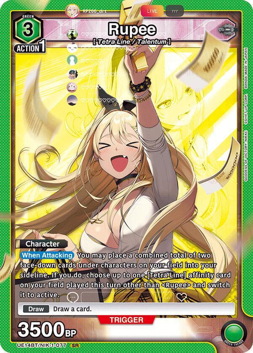 Rupee (077) - UE14BT: GODDESS OF VICTORY: NIKKE (UE14BT)