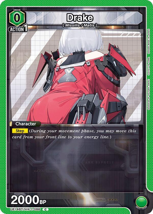 Drake (086) - UE14BT: GODDESS OF VICTORY: NIKKE (UE14BT)