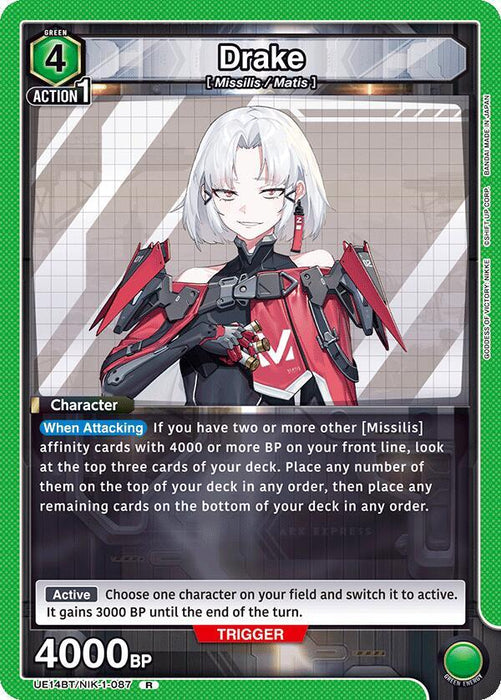 Drake (087) - UE14BT: GODDESS OF VICTORY: NIKKE (UE14BT)