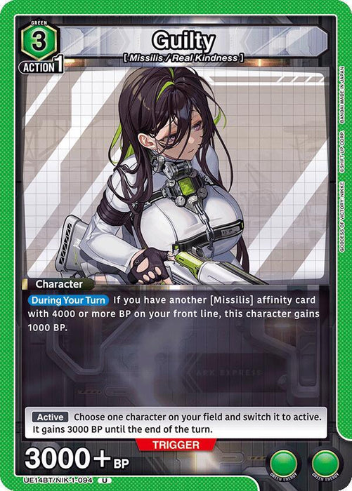 Guilty (094) - UE14BT: GODDESS OF VICTORY: NIKKE (UE14BT)