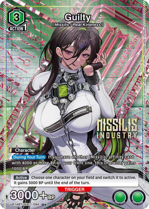 Guilty (94) (U*) - UE14BT: GODDESS OF VICTORY: NIKKE (UE14BT)