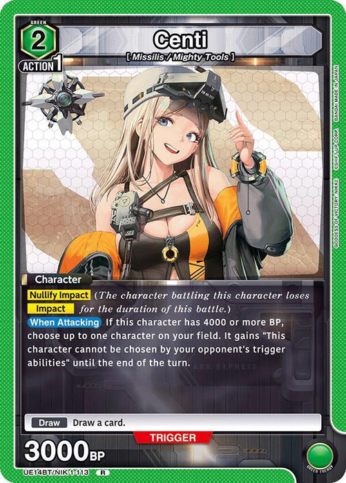 Centi (113) - UE14BT: GODDESS OF VICTORY: NIKKE (UE14BT)