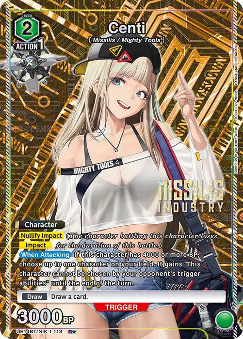 Centi (113)(R*) - UE14BT: GODDESS OF VICTORY: NIKKE (UE14BT)