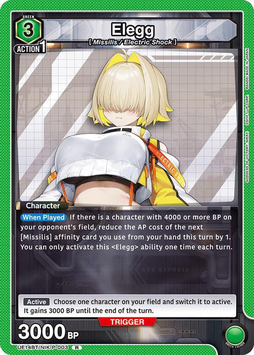Elegg (P-003) - UE14BT: GODDESS OF VICTORY: NIKKE (UE14BT)