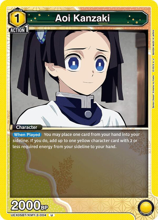 Aoi Kanzaki (004) - UEX05BT: Demon Slayer: Kimetsu no Yaiba Vol.2 (UEX05BT)