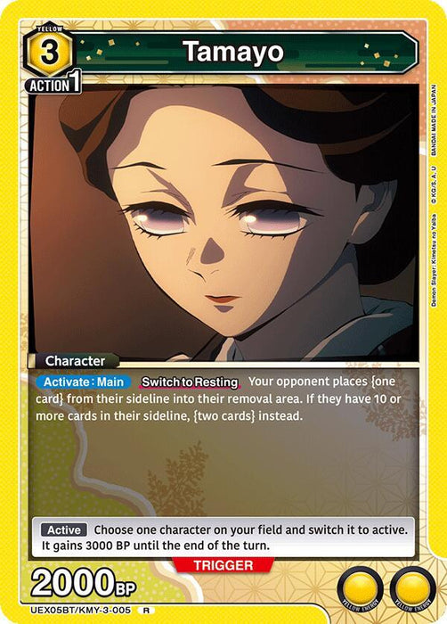 Tamayo (005) - UEX05BT: Demon Slayer: Kimetsu no Yaiba Vol.2 (UEX05BT)