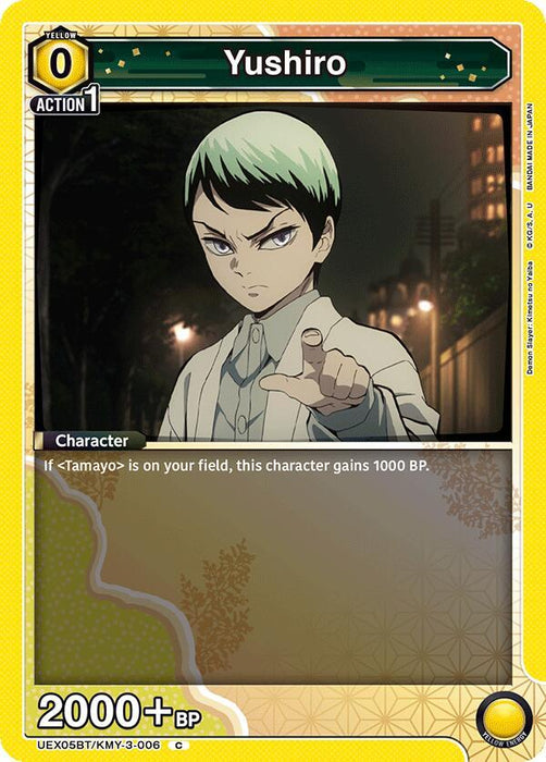 Yushiro (006) - UEX05BT: Demon Slayer: Kimetsu no Yaiba Vol.2 (UEX05BT)