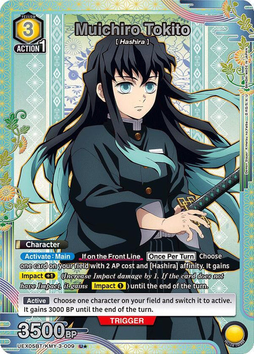 Muichiro Tokito (U*) - UEX05BT: Demon Slayer: Kimetsu no Yaiba Vol.2 (UEX05BT)
