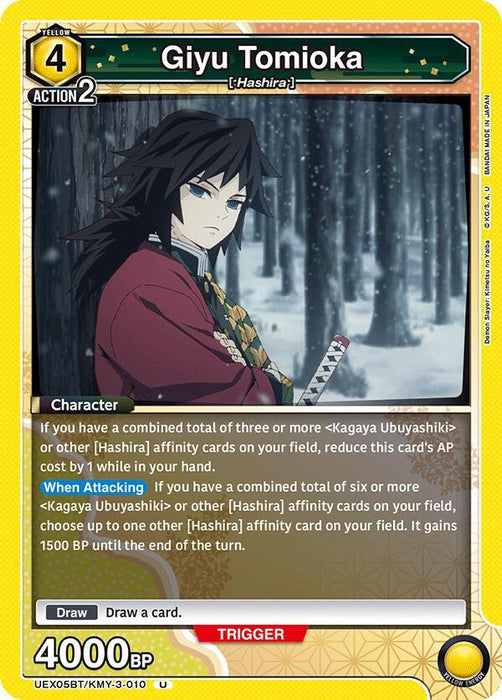 Giyu Tomioka (010) - UEX05BT: Demon Slayer: Kimetsu no Yaiba Vol.2 (UEX05BT)