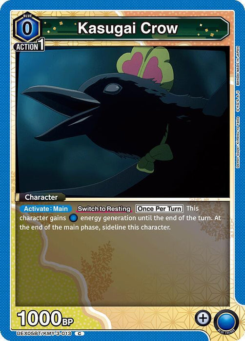 Kasugai Crow (013) - UEX05BT: Demon Slayer: Kimetsu no Yaiba Vol.2 (UEX05BT)