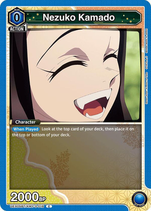 Nezuko Kamado (018) - UEX05BT: Demon Slayer: Kimetsu no Yaiba Vol.2 (UEX05BT)