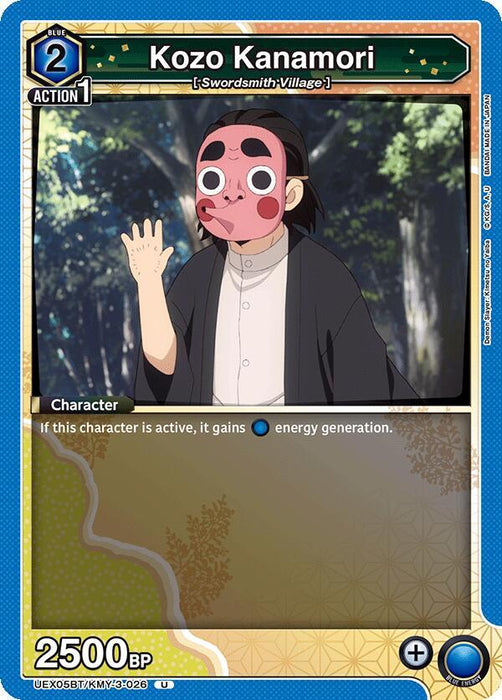 Kozo Kanamori (026) - UEX05BT: Demon Slayer: Kimetsu no Yaiba Vol.2 (UEX05BT)