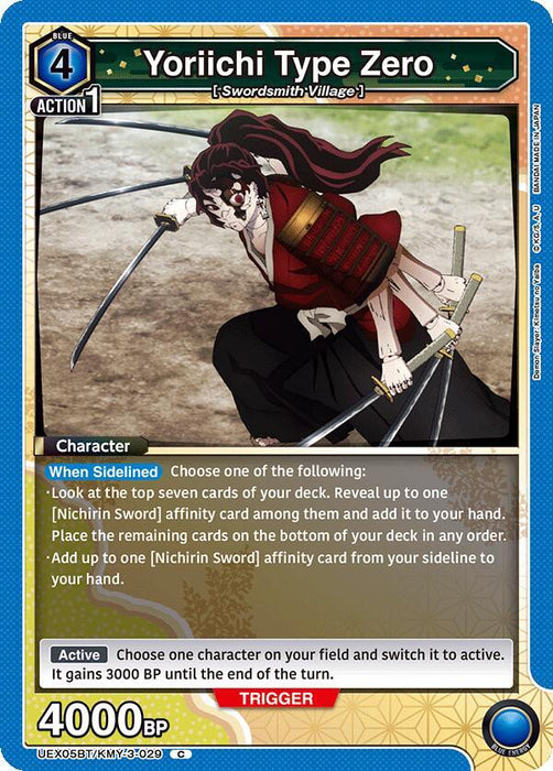 Yoriichi Type Zero (029) - UEX05BT: Demon Slayer: Kimetsu no Yaiba Vol.2 (UEX05BT)