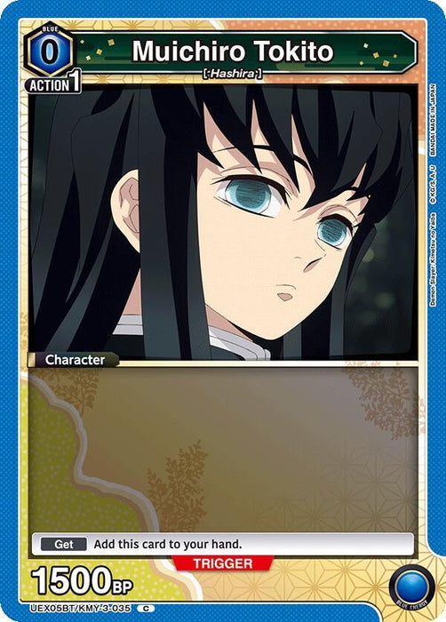 Muichiro Tokito (035) - UEX05BT: Demon Slayer: Kimetsu no Yaiba Vol.2 (UEX05BT)