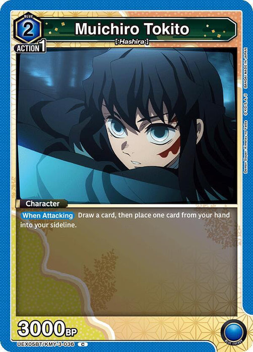 Muichiro Tokito (036) - UEX05BT: Demon Slayer: Kimetsu no Yaiba Vol.2 (UEX05BT)