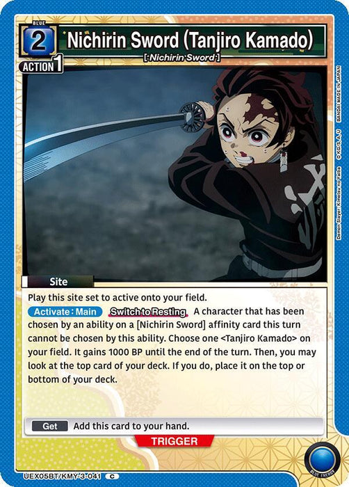 Nichirin Sword (Tanjiro Kamado) (041) - UEX05BT: Demon Slayer: Kimetsu no Yaiba Vol.2 (UEX05BT)