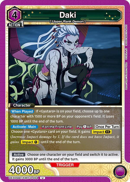 Daki (054) - UEX05BT: Demon Slayer: Kimetsu no Yaiba Vol.2 (UEX05BT)