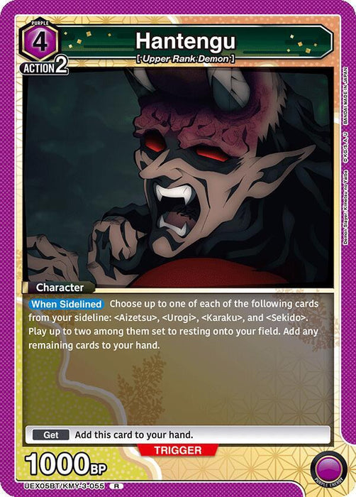 Hantengu (055) - UEX05BT: Demon Slayer: Kimetsu no Yaiba Vol.2 (UEX05BT)