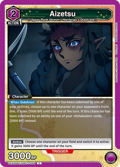Aizetsu (056) - UEX05BT: Demon Slayer: Kimetsu no Yaiba Vol.2 (UEX05BT)