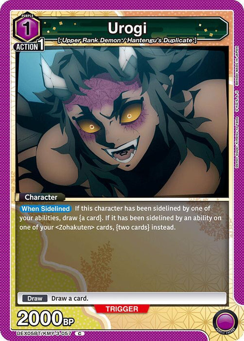 Urogi (057) - UEX05BT: Demon Slayer: Kimetsu no Yaiba Vol.2 (UEX05BT)