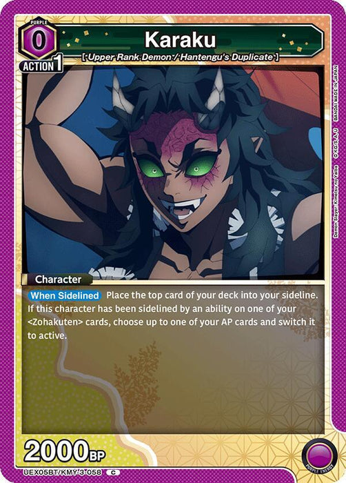 Karaku (058) - UEX05BT: Demon Slayer: Kimetsu no Yaiba Vol.2 (UEX05BT)