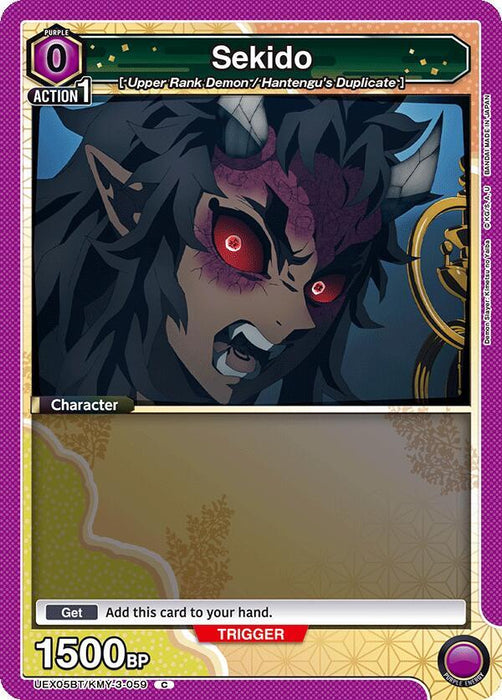 Sekido (059) - UEX05BT: Demon Slayer: Kimetsu no Yaiba Vol.2 (UEX05BT)