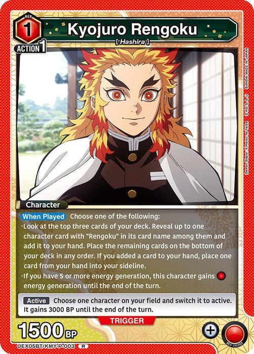 Kyojuro Rengoku (P-003) - UEX05BT: Demon Slayer: Kimetsu no Yaiba Vol.2 (UEX05BT)
