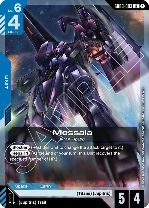 Messala - Steel Requiem (GD03-003)