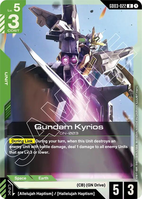 Gundam Kyrios - Steel Requiem (GD03-022)