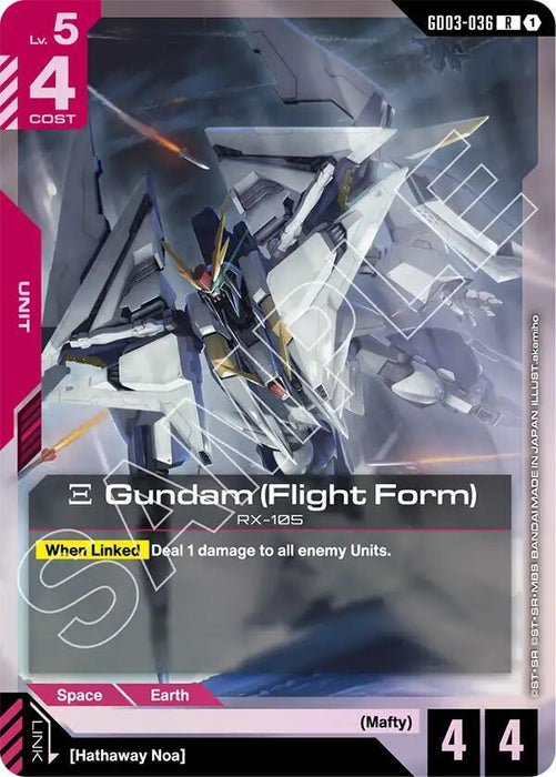 Xi Gundam (Flight Form) - Steel Requiem (GD03-036)