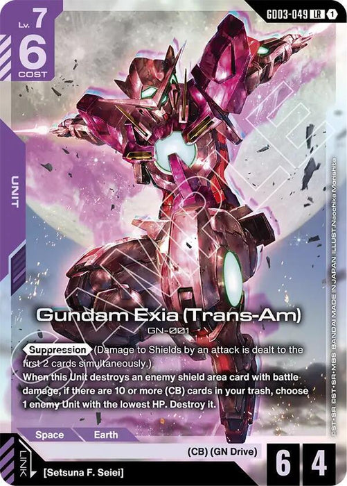 Gundam Exia (Trans-Am) - Steel Requiem (GD03-049)