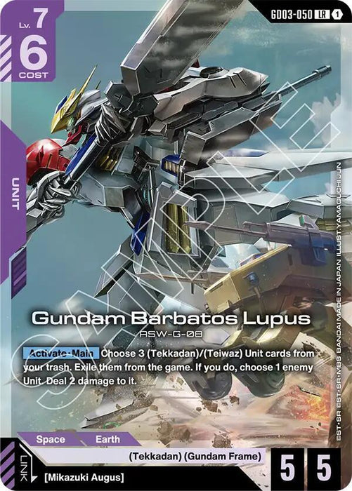 Gundam Barbatos Lupus - Steel Requiem (GD03-050)