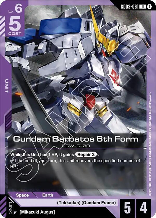 Gundam Barbatos 6th Form - Steel Requiem (GD03-061)