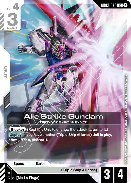Aile Strike Gundam - Steel Requiem (GD03-072)
