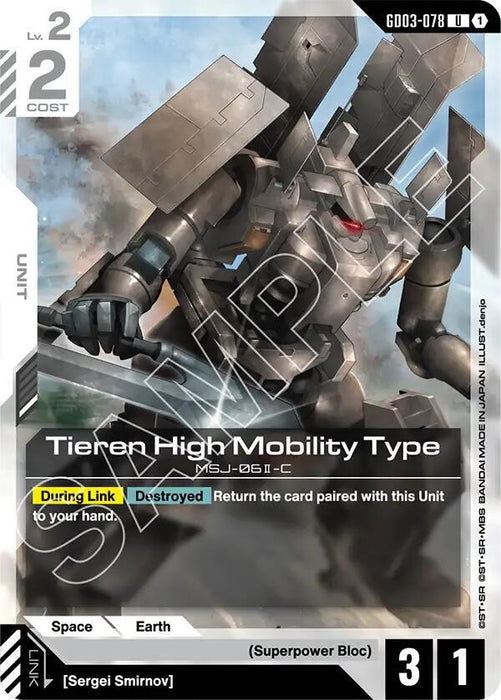 Tieren High Mobility Type - Steel Requiem (GD03-078)