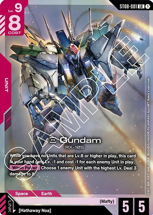 Xi Gundam (ST08-001) - Starter Deck 08: Flash of Radiance (ST08)