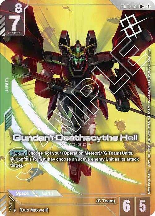 Gundam Deathscythe Hell (Store Tournament Winner Pack 03) - Gundam Promotional Cards (GCG-PR) (GD03-021)