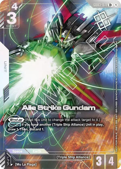 Aile Strike Gundam (Store Tournament Winner Pack 03) - Gundam Promotional Cards (GCG-PR) (GD03-072)