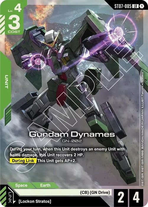 Gundam Dynames (LR) - Starter Deck 07: Celestial Drive (ST07-005)