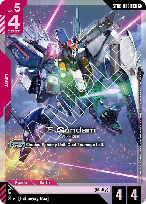 Xi Gundam (ST08-002) (C+) - Starter Deck 08: Flash of Radiance (ST08-002)